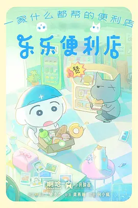 进击的巨人动漫海报
